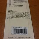 新品ドクターグリップの画像