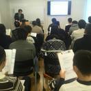 大好評につきリピート開催決定！【あと1名まで無料】会社員限定節税...