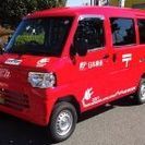 急募‼　郵便ポスト収集　中高年歓迎の画像