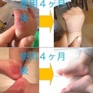\\水素医療研究所と共同開発//美容に病気予防にも♪家族全員で使...