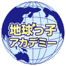 勉強のお悩み解決！個別対応学習教室　地球っ子アカデミー真光寺スク...