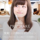 シェアハウスと言えばグッドシェアーズ٩( 'ω' )و