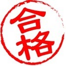 偏差値３０から慶応大学に合格した経験をもとに逆転合格の勉強法をお...