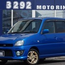 【誰でも車がローンで買えます】　Ｈ15　プレオ　ＲＳリミテッド　...