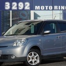 【誰でも車がローンで買えます】　Ｈ16　ベリーサ　ベース　完全自...