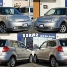 【誰でも車がローンで買えます】　Ｈ16　ベリーサ　ベース　完全自社ローン※金利０％ ☆4/1〜5/3限定☆金の卵10万引き 銀の卵5万引き！お得な卵を見つけよう！の画像