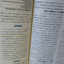 大幅値下げ）ほぼ新古品　介護保険サービス指定基準ガイド　２０１５の画像