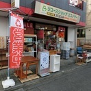 リユースショップ　エコノサー　相模原店　年末年始営業時間変更のお...