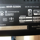 （取引中）中古　無線LANルーター　WHR-G300N　まだ使えますの画像