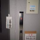 エレベーターの保守点検、修理、改修工事を行う仕事です。 まだまだ新しい会社です。の画像