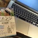2017年はガッツリ稼ぎませんか？　まず月10万円稼ぐための無料...