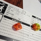 山梨で非電源のゲームを遊ぶ「小祭り」です　参加者を募集しています　TRPG　ボードゲーム　人狼　クトゥルフ - 甲府市