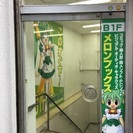 【再投稿】札幌近郊でアニメやラノベや漫画等のキャラが好きな人のオ...