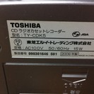 ＣＤラジカセの画像