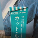 LPレコード　ポール・ロジャース　「カット・ルース」 国内盤・帯ありの画像