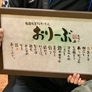 児童デイサービス  保育士募集！  あなたのペースで大丈夫！  ...