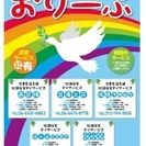 言語聴覚士、作業療法士、理学療法士、資格経験者の方！病院等のWワ...