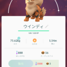 ポケGO仲間募集♪ - 笛吹市