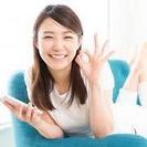 副業解禁の今、あなたはどうしますか？【特典付き】