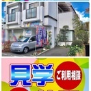 保育士、ブランクある方も社員募集！完全週休2日！残業もなし！趣 ...