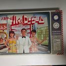 【人生ゲームハイ＆ローゲーム　タカラ】