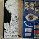 【里中満智子の星占いゲーム　エポック社】の画像