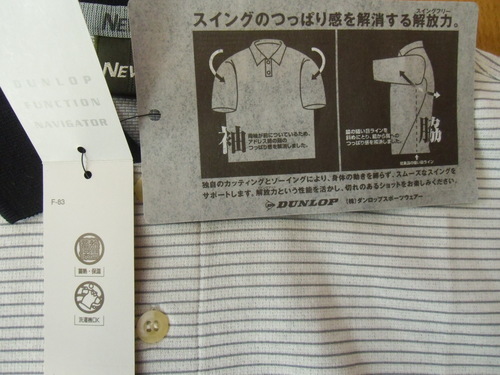 【値下げ】 ダンロップ ゴルフウェア　新品・タグ付き❷