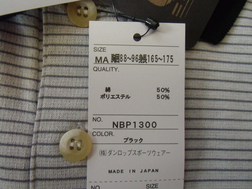 【値下げ】 ダンロップ ゴルフウェア　新品・タグ付き❷