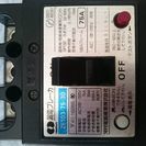 漏電ブレーカーの画像