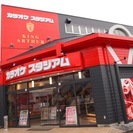 カラオケスタジアム北口店で出来る気軽なボーカルレッスン★