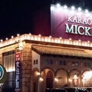 22時以降は時給1100円以上!!深夜スタッフ大募集中の画像
