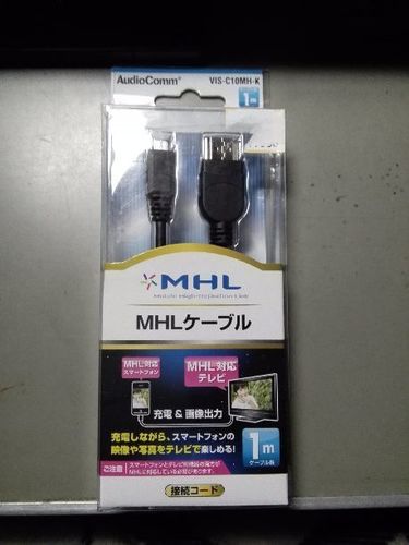 MHLケーブル　スマホからテレビへ　値下げしました