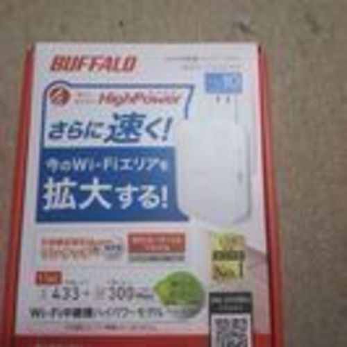 箱付き 中古 メーカー保証付 バッファローWi-Fi中継器  WEX-733DHP
