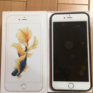 iPhone6s Plus ゴールド 16GB SIMフリー