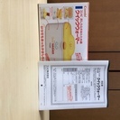 《値下げしました》Combi おしりふき クイックウォーマーの画像