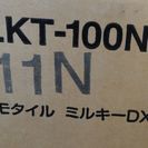 浴室床用サーモタイル ミルキーDXII 100mm角＋50㎜角ネット張り の画像