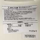 プーさんのベビーバス・バスタオルセットの画像