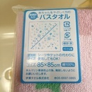 プーさんのベビーバス・バスタオルセットの画像