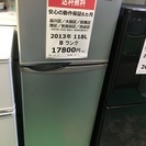 【配送設置無料・半年保証】2013年製 冷蔵庫 SHARP SJ-H12W-S