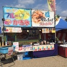 イベントスタッフ 幹部候補募集⭐︎の画像