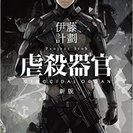 1/8（日）昼・オタ話雑談会＠神宮丸太町 - 友達