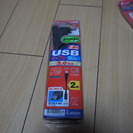 新品　USBケーブル　５ピンMini-B　２ｍ