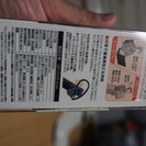 通話音楽兼用　bluetoothワイヤレスヘッドセット　ロジテックの画像