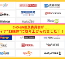 【17日(火)20時品川】食品添加物を正しく理解する～あなたの家の調味料は何が入っていますか?の画像