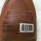 ハーシー キャラメルシロップの画像
