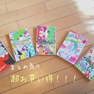 【値下げしました】　ちゃおフラワーコミックス　【エリートジャック...