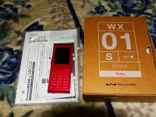 ハンドセットになるウィルコムのWX01S　ルビー色　未使用品