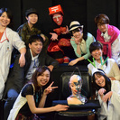 【劇団員、役者、スタッフ募集】 コメディ作品への参加募集。社会人...