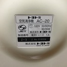 トヨトミ　空気清浄機　ＡＣ－２０の画像