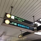 街歩き、カメラ仲間募集中 - 台東区
